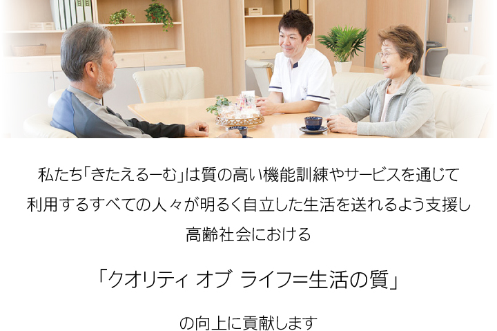施設運営方針
